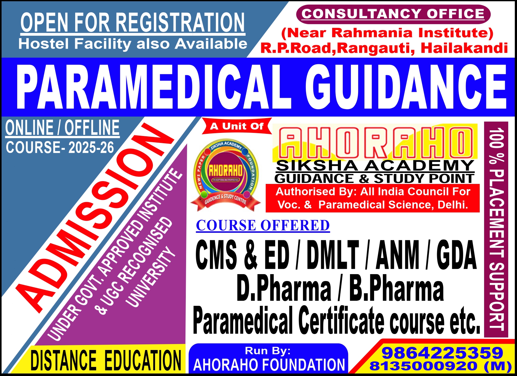 Rural Education Initiative